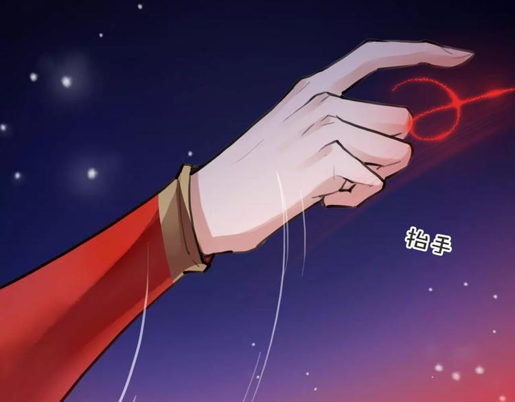 第12话 抢亲？73