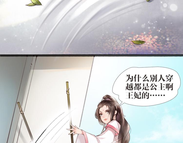 第1话 “神”在捣乱？7