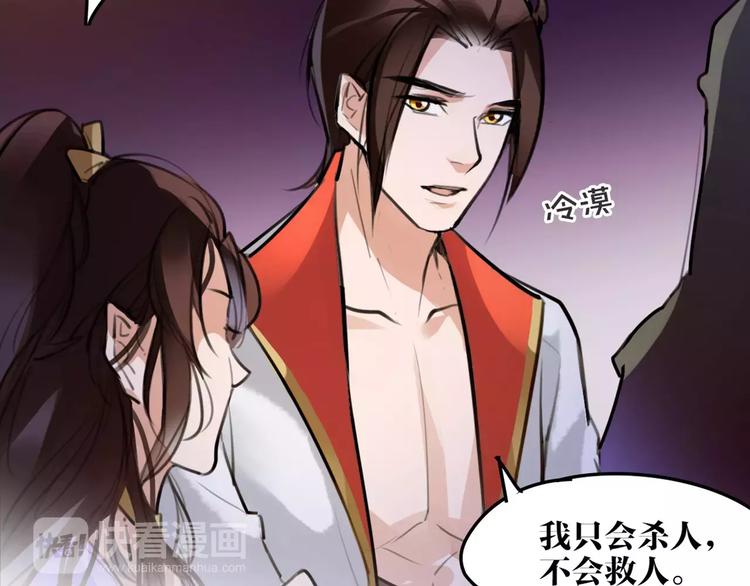 第41话 你是要上天？23