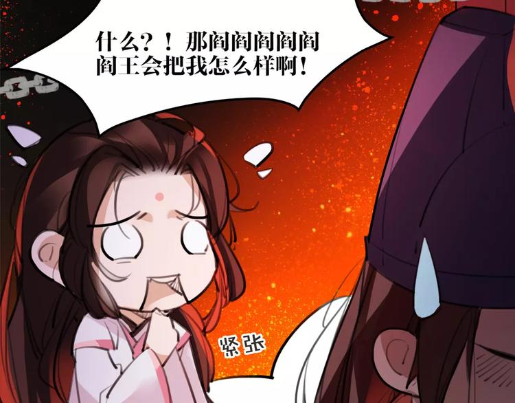第49话 来者何人！？30