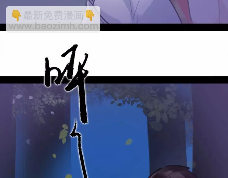 第35话 谁才是真的？63