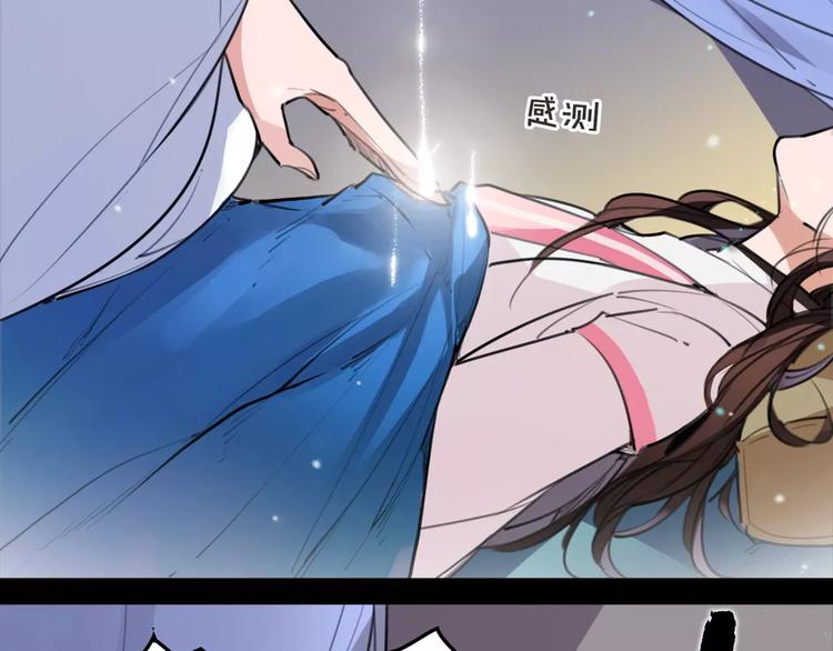 第47话 危在旦夕！10