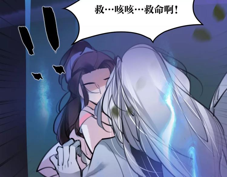 第34话 真假大圣61