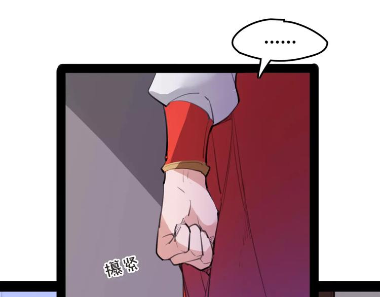 第48话 谁怕谁啊？41