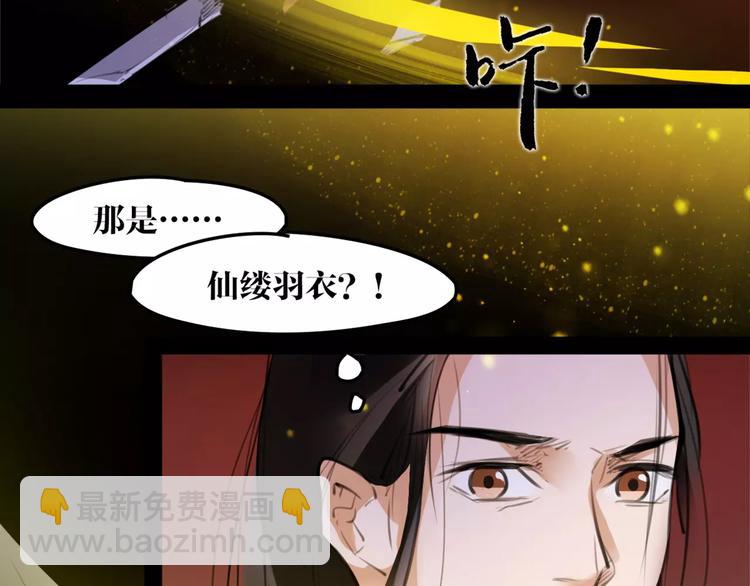 第44话 皇上的秘宝25
