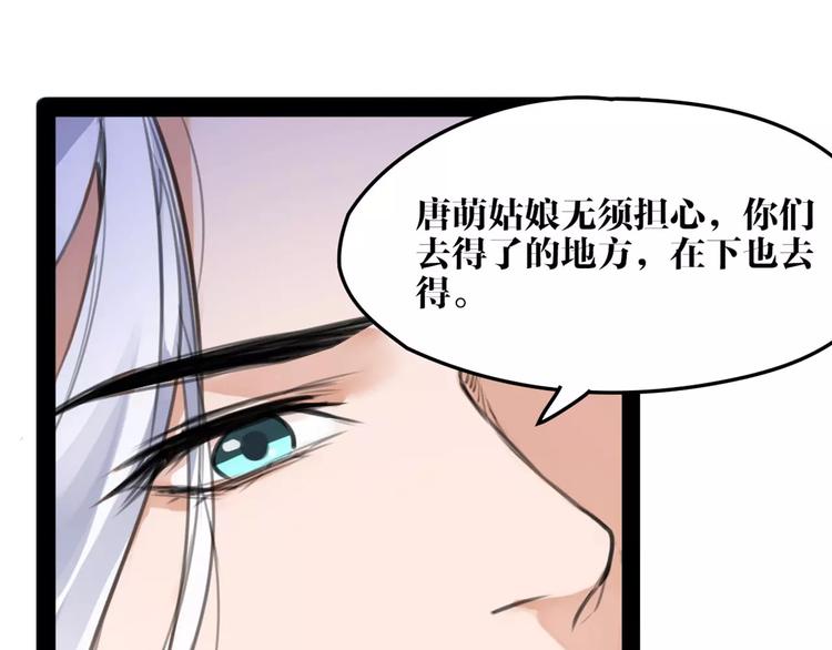 第33话 迷雾毒林17