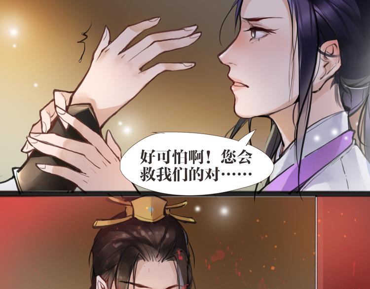 第4话 大圣救场64