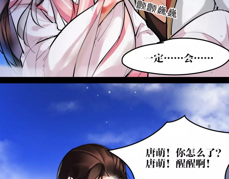 第31话 千钧一发11