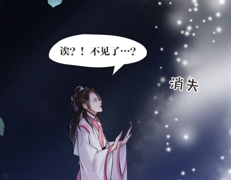 第6话 你是谁？59