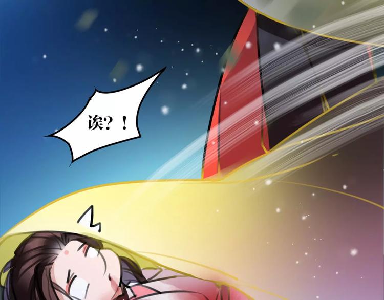 第39话 绝不放手！66