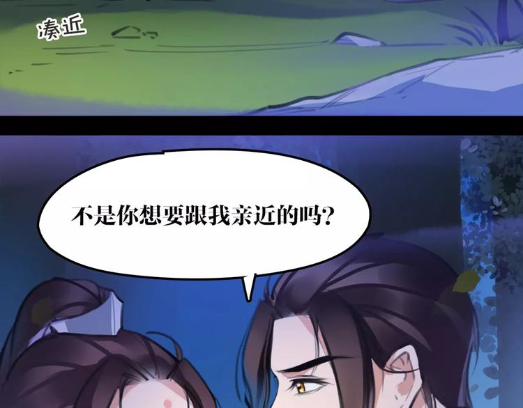 第34话 真假大圣44