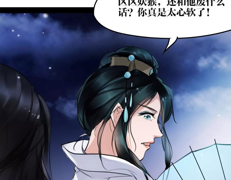 第16话 我不能让你死！19
