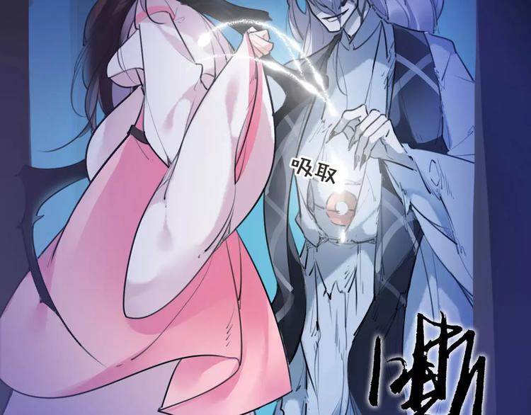 第35话 谁才是真的？6