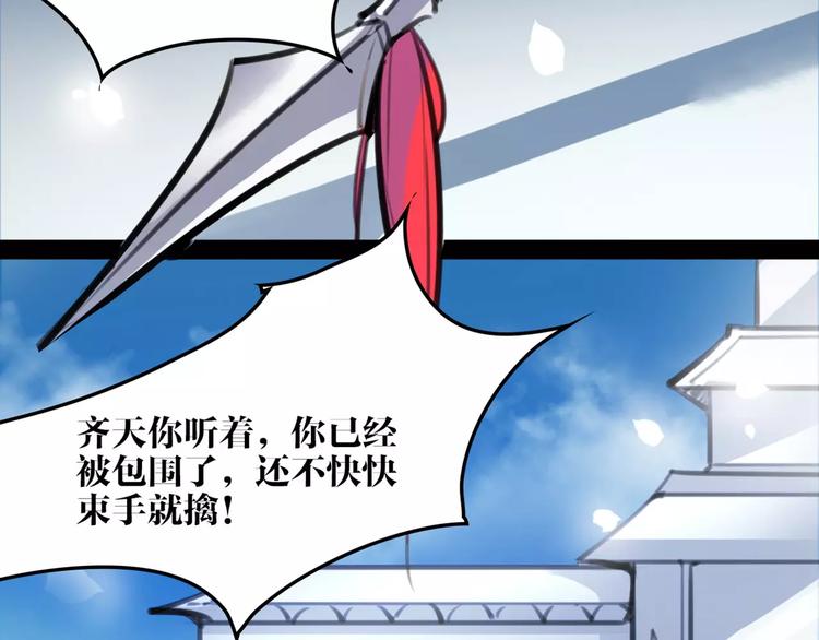 第26话 带你离开68
