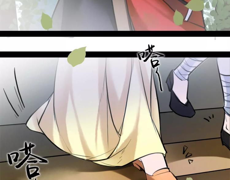 第13话 抢亲成功38