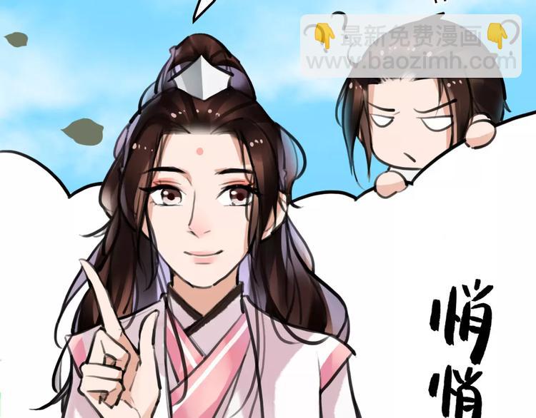 第14话 冤家路窄96