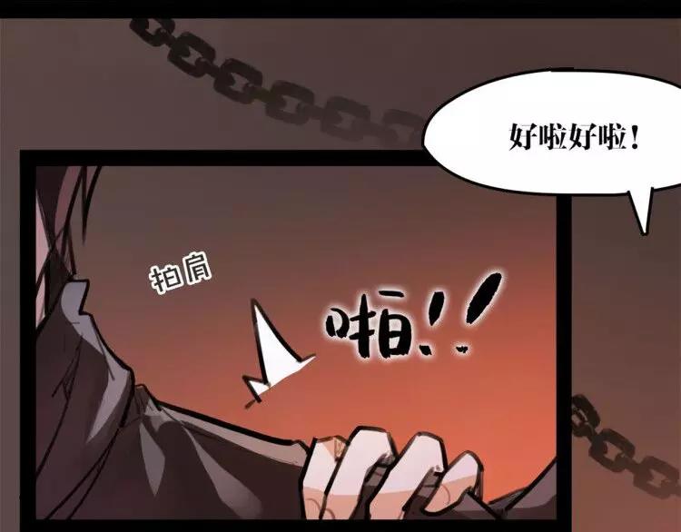 新年番外 总感觉哪里不对？49
