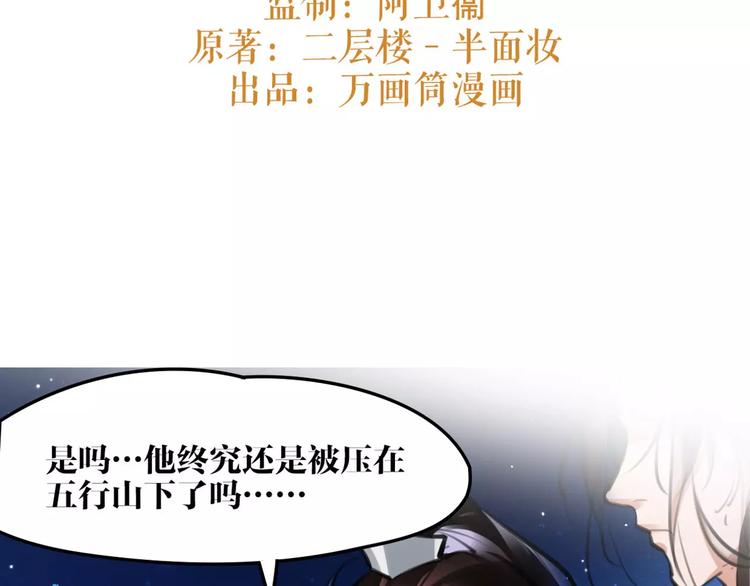 第28话 请求2