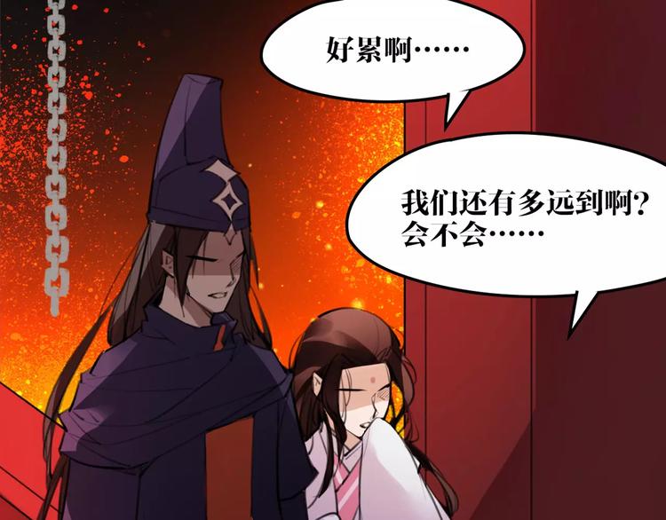 第49话 来者何人！？34