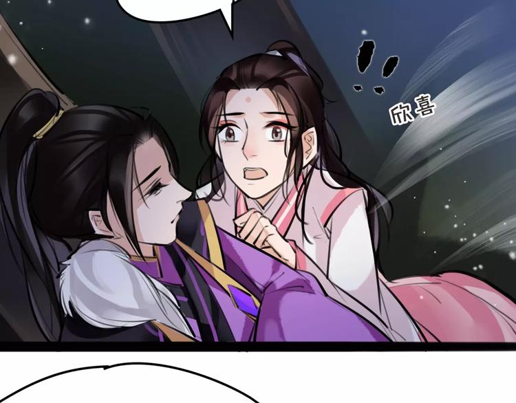 第19话 神器！？42