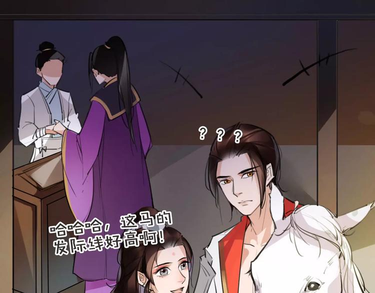 第20话 你真的很特别62