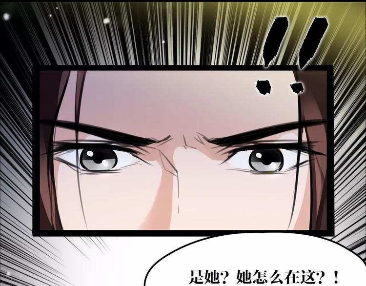 第30话 焦急的等待22
