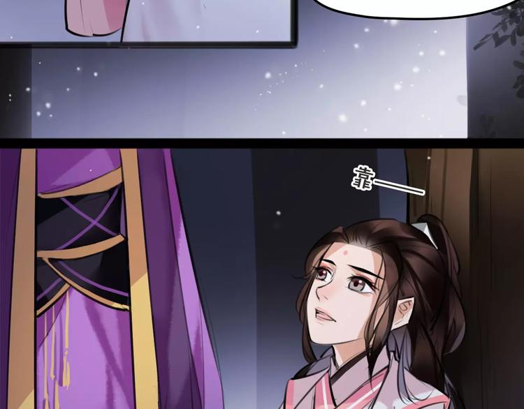 第19话 神器！？35