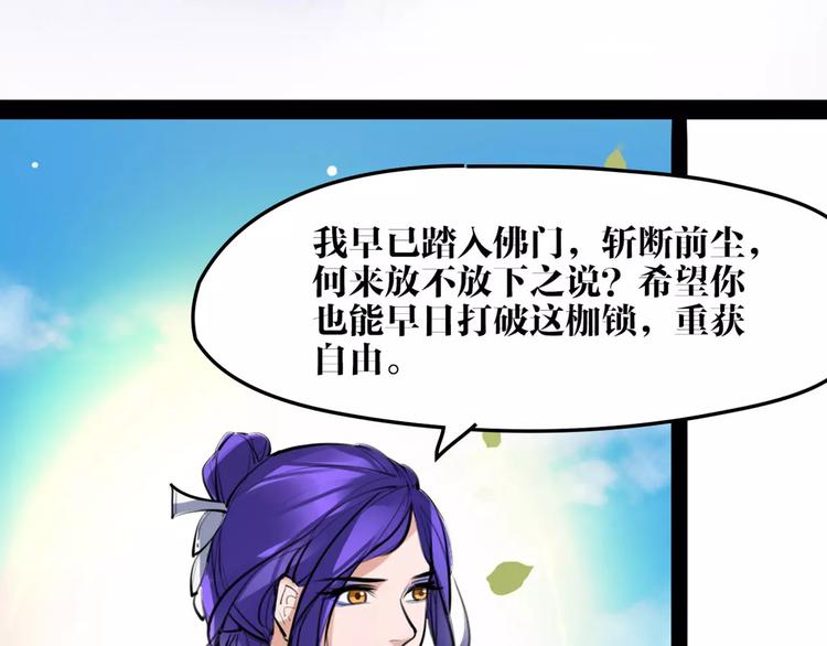 第31话 千钧一发59