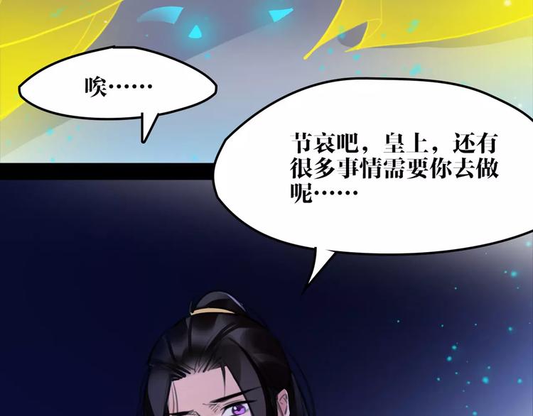 第47话 危在旦夕！68