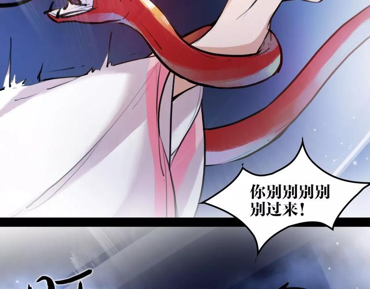 第17话  你不相信我？28