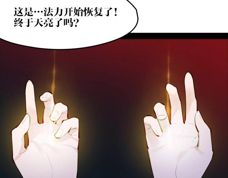 第30话 焦急的等待72