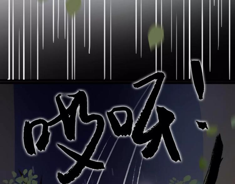 第12话 抢亲？77