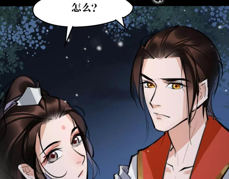 第23话 吃醋？42