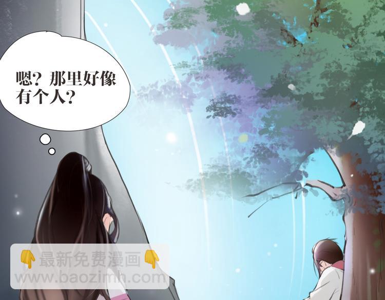 第2话 扫地出门…26