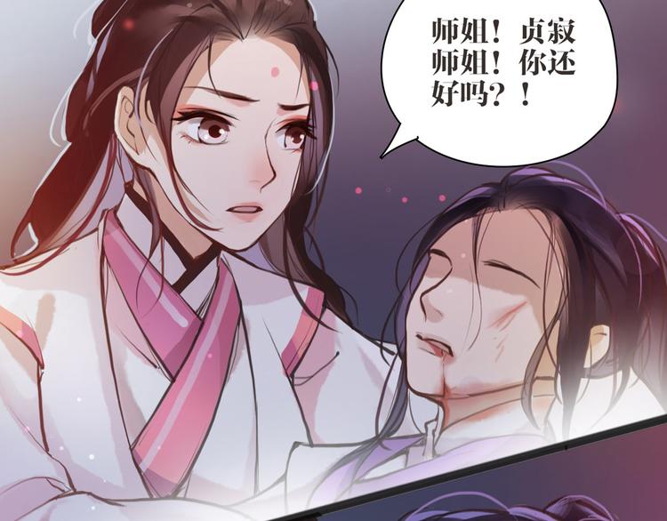 第5话 我是灾星？38