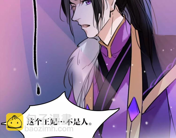第41话 你是要上天？71