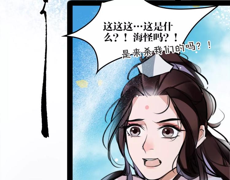 第31话 千钧一发69