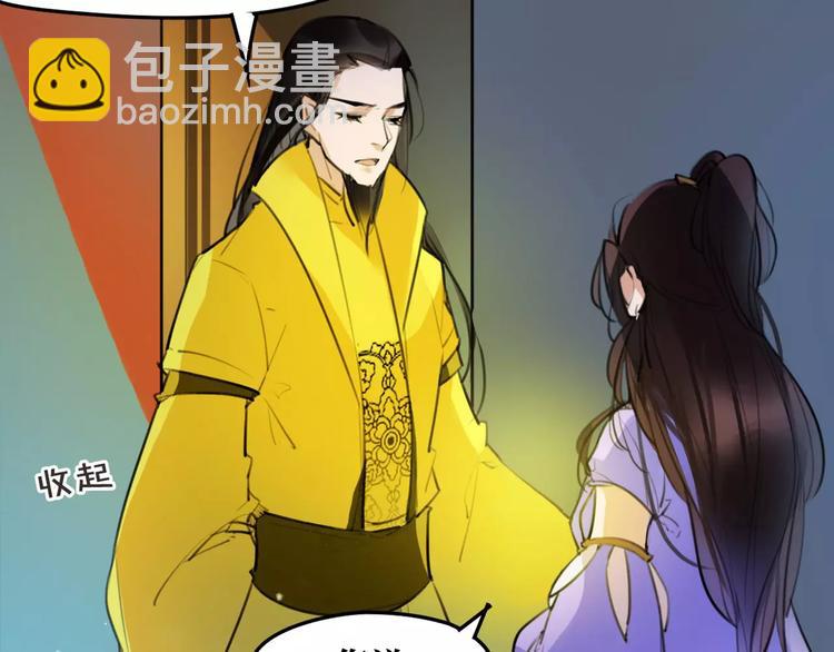 第45话 心灰意冷12