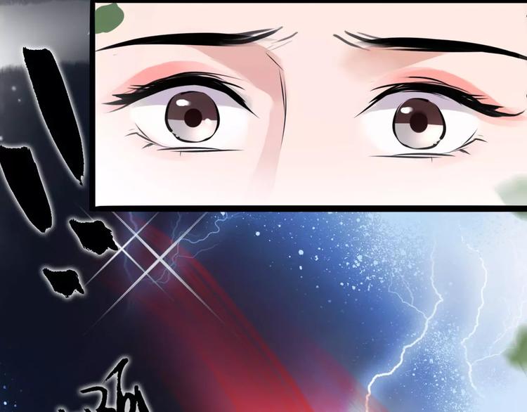 第23话 吃醋？74