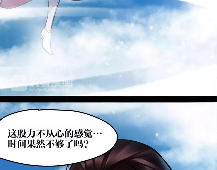 第27话 五指山！4