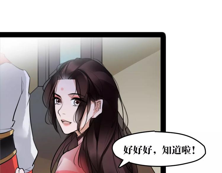第40话 你真的很美！20