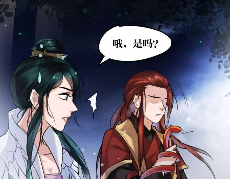 第17话  你不相信我？36