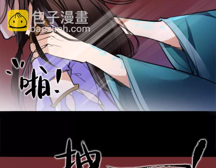 第45话 心灰意冷26