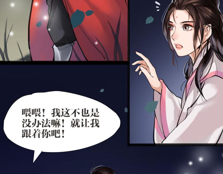 第7话 我们是同伴了15