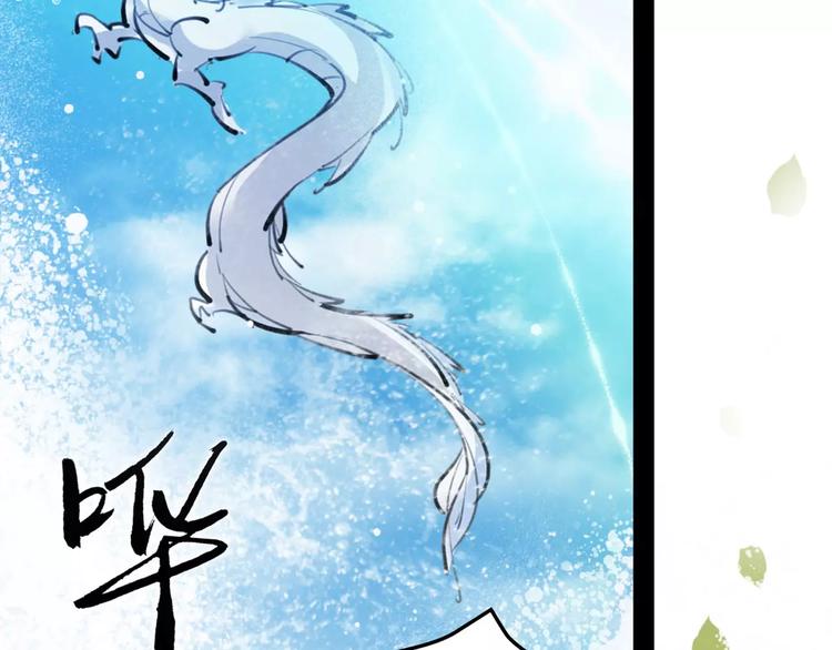 第31话 千钧一发68