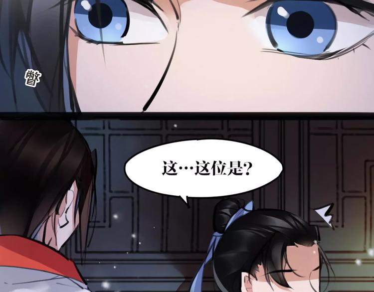 第25话 不能跟你走7