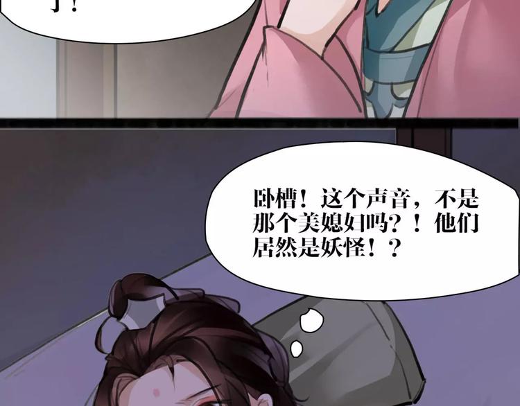 第10话 识破57