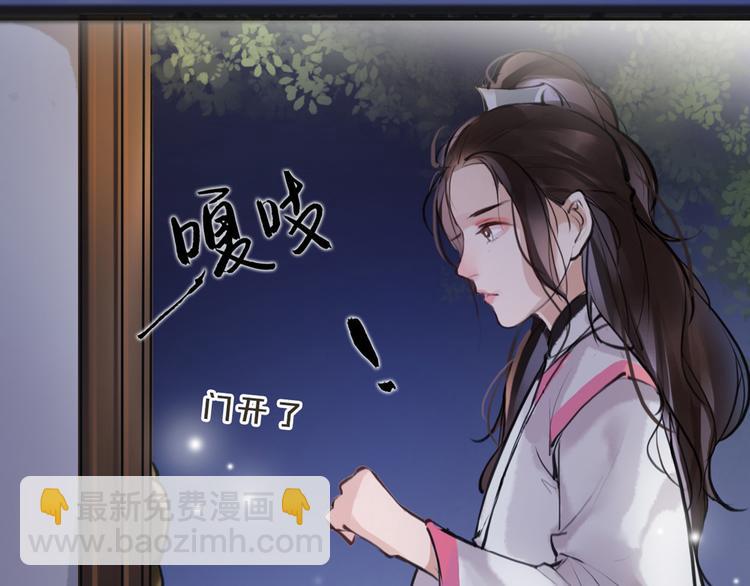 第8话 你知道的太多了！70