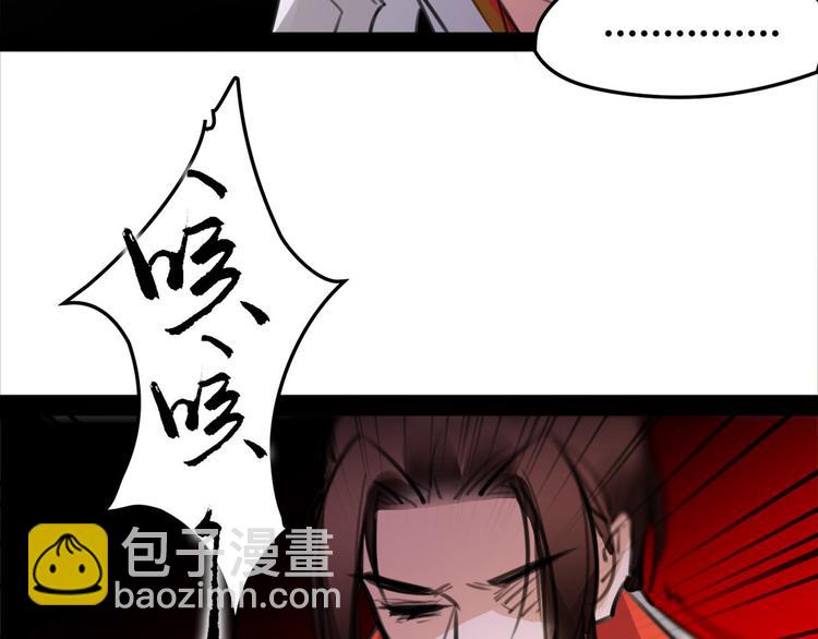 第52话 你在喊谁？38