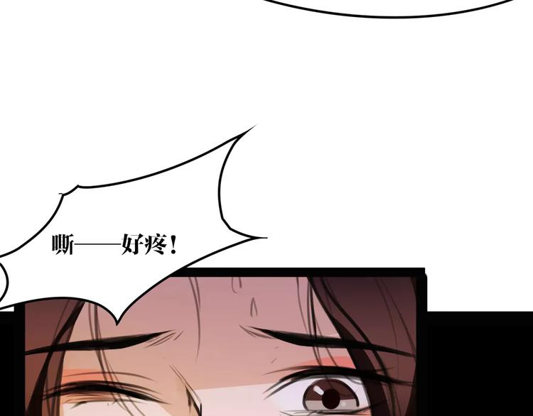 第51话 为你疗伤啊25